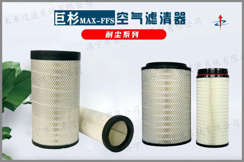 耐尘系列完美电竞·（中国）竞技平台