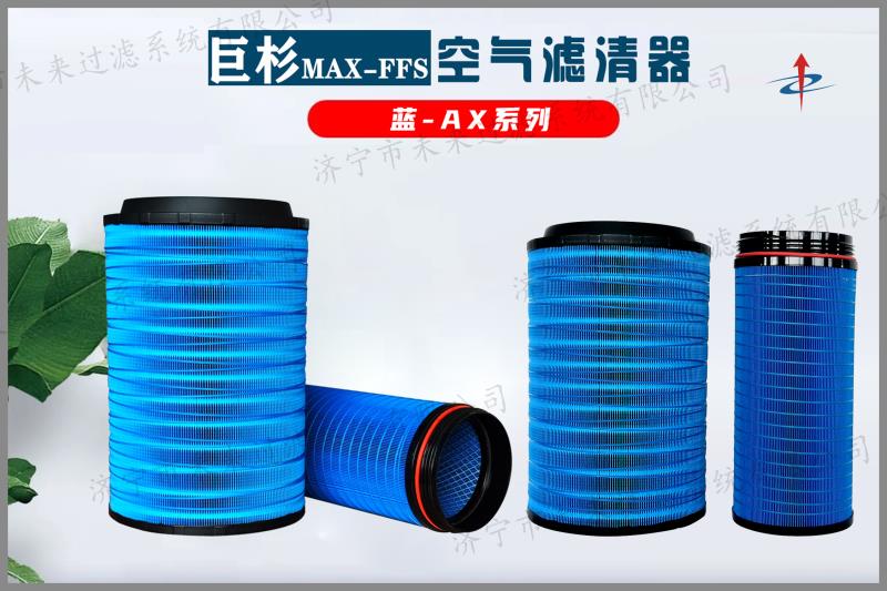 农业机械完美电竞·(中国)竞技平台主要应用在气动机械、内燃机械等领域,作用是为这些机械设备提供清洁的空气 农业机械完美电竞·(中国)竞技平台主要应用在气动机械、内燃机械等领域,作用是为这些机械设备提供清洁的空气