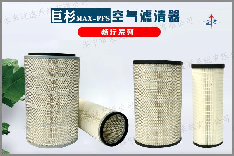 畅行系列完美电竞·（中国）竞技平台