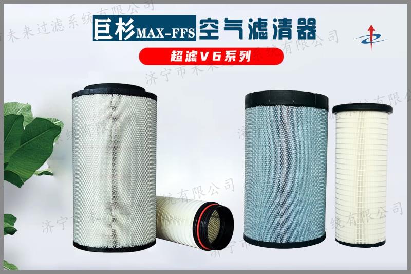 超滤系列完美电竞·（中国）竞技平台