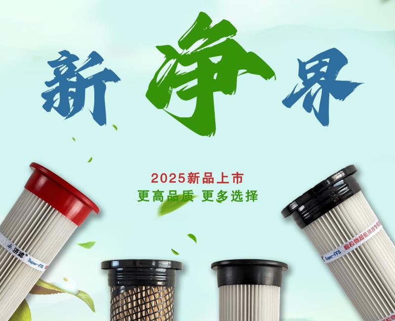 2025新款完美电竞·（中国）竞技平台上市